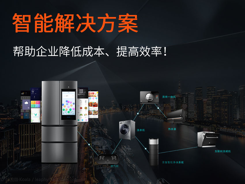 福瑞達(dá)持續(xù)推出新智能方案，為企業(yè)智能升級(jí)貢獻(xiàn)實(shí)實(shí)在在力量