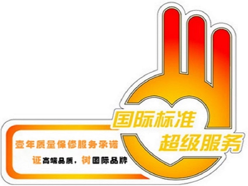 深圳市福瑞達顯示技術有限公司質(zhì)量服務承諾
